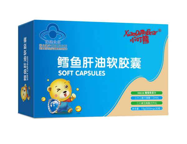 小叮熊鱈魚(yú)肝油軟膠囊-橫版