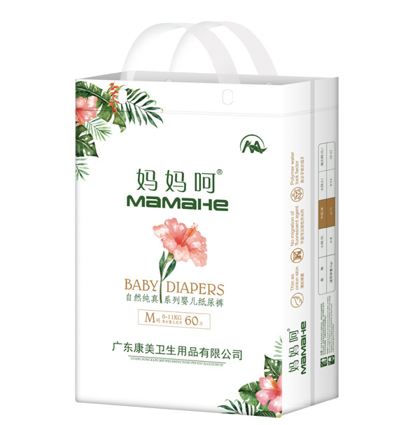 媽媽呵自然純真系列嬰兒紙尿褲M60