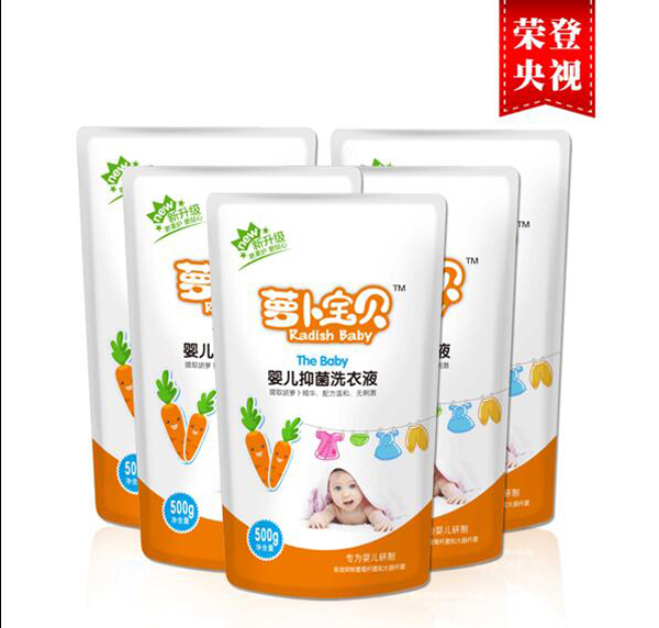 蘿卜寶貝洗衣液5袋