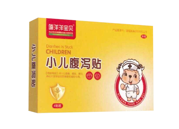 嘻洋洋寶貝小兒腹瀉貼