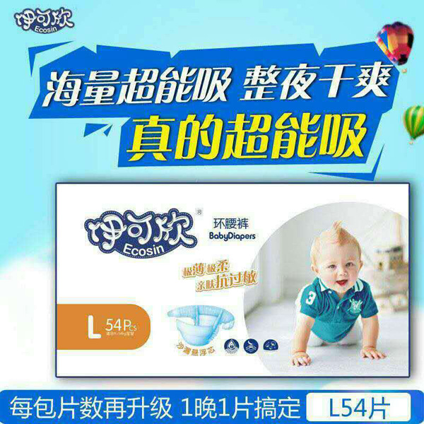 伊可欣沙漏懸浮環(huán)腰褲 設(shè)計圖.jpg 伊可欣沙漏懸浮環(huán)腰褲 設(shè)計圖.jpg