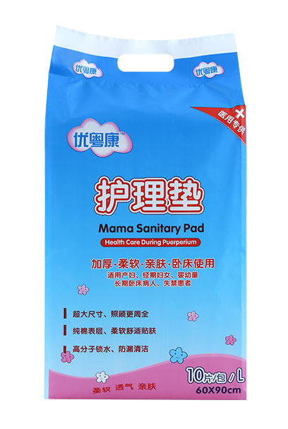 優(yōu)粵康護理墊10片.jpg 優(yōu)粵康護理墊10片.jpg