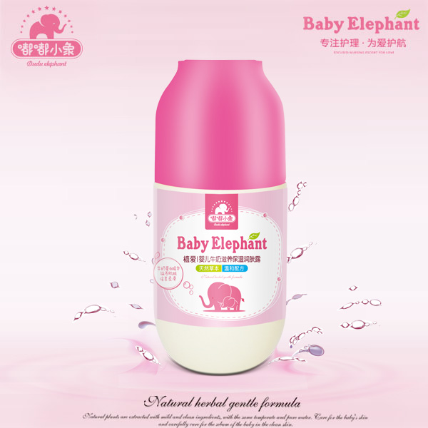 嘟嘟小象植愛(ài)嬰兒牛奶滋養(yǎng)保濕潤(rùn)膚露.jpg 嘟嘟小象植愛(ài)嬰兒牛奶滋養(yǎng)保濕潤(rùn)膚露.jpg