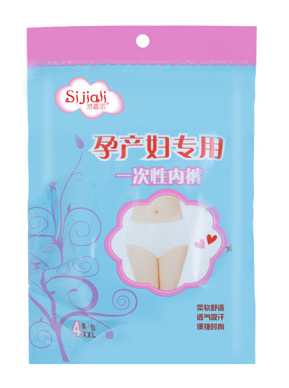 思嘉麗孕產婦專用一次性內褲.jpg
