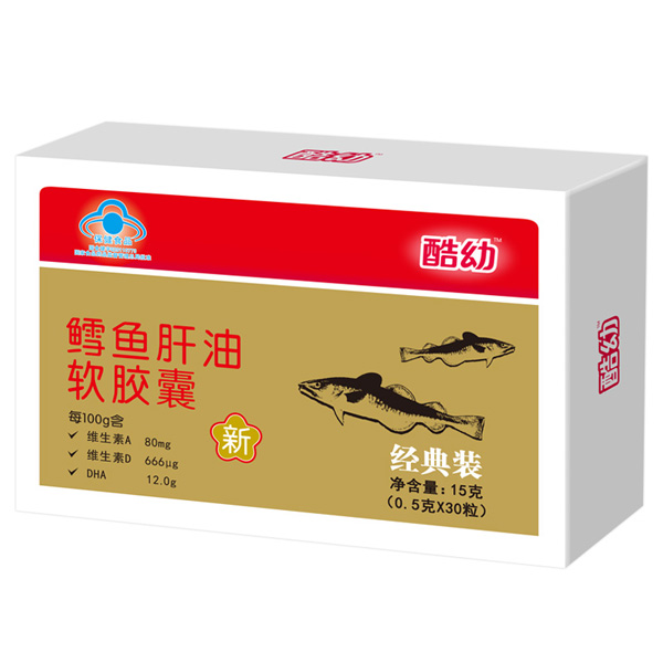 酷幼鱈魚肝油經典裝
