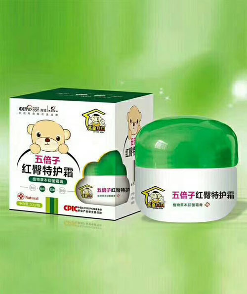 英皇貝貝五倍子紅臀特護霜