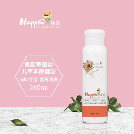 歡樂(lè)葵花魚(yú)腥草草本保健浴.jpg 歡樂(lè)葵花魚(yú)腥草草本保健浴.jpg