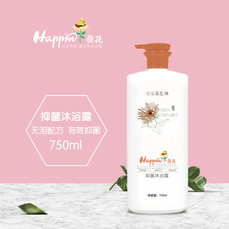 歡樂(lè)葵花抑菌沐浴露.jpg 歡樂(lè)葵花抑菌沐浴露.jpg