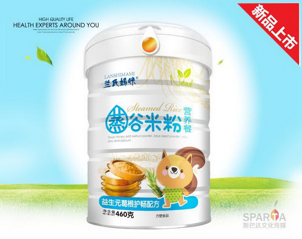 蘭氏媽咪蒸谷米粉營(yíng)養(yǎng)餐-葛根護(hù)暢配方.jpg 蘭氏媽咪蒸谷米粉營(yíng)養(yǎng)餐-葛根護(hù)暢配方.jpg