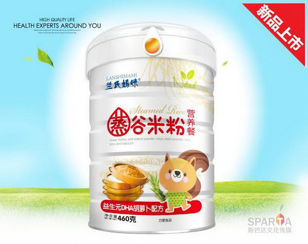 蘭氏媽咪蒸谷米粉營(yíng)養(yǎng)餐-益生元DHA胡蘿卜配方.jpg 蘭氏媽咪蒸谷米粉營(yíng)養(yǎng)餐-益生元DHA胡蘿卜配方.jpg