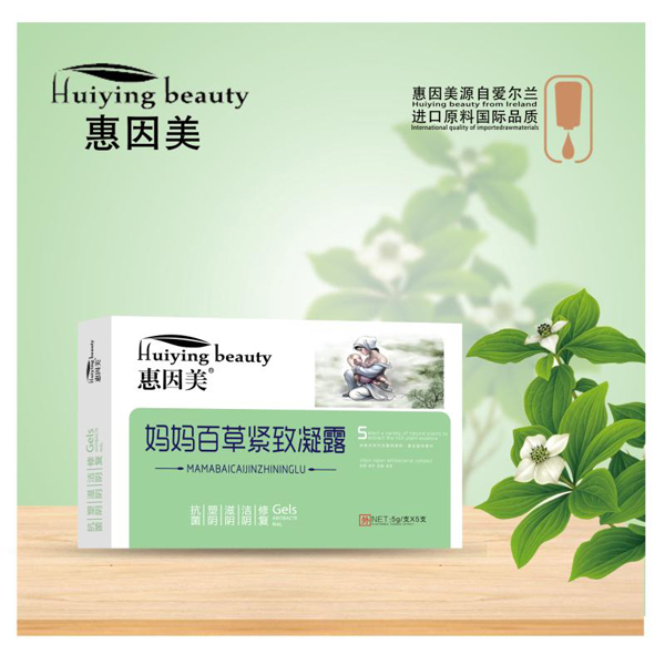 惠因美媽媽百草緊致凝露.jpg 惠因美媽媽百草緊致凝露.jpg