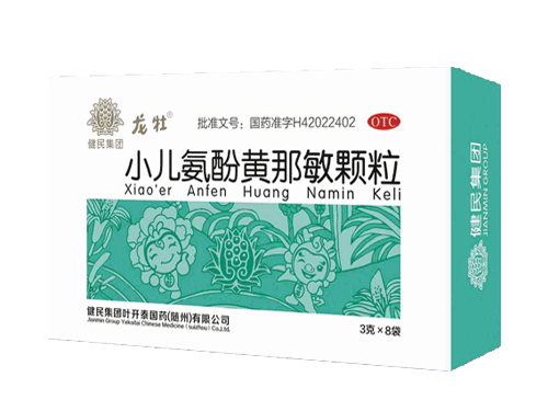 龍牡小兒氨酚黃那敏顆粒.png 龍牡小兒氨酚黃那敏顆粒.png