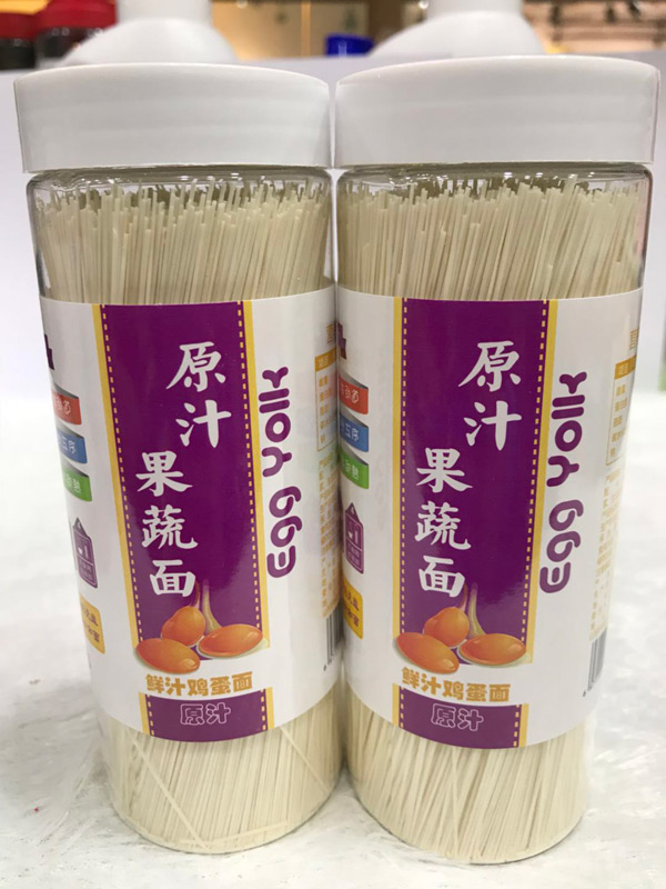 木木森原汁果蔬面鮮汁雞蛋面.jpg 木木森原汁果蔬面鮮汁雞蛋面.jpg