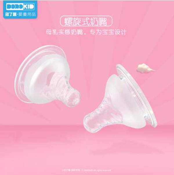 多了趣自然實(shí)感寬口徑硅膠奶嘴(M)