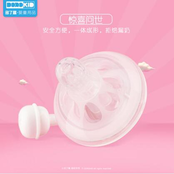 多了趣自然實(shí)感防脹氣硅膠奶嘴
