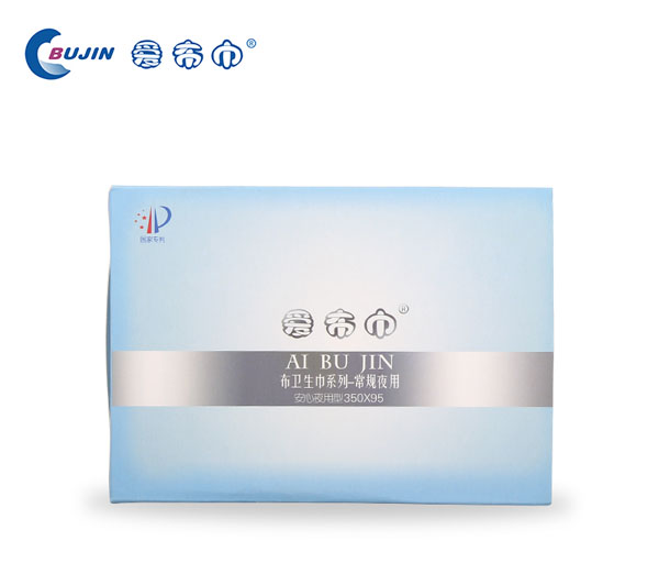 愛布巾純棉衛(wèi)生巾(夜用).jpg 愛布巾純棉衛(wèi)生巾(夜用).jpg