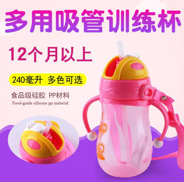 小恩童 兒童學(xué)飲杯.jpg 小恩童 兒童學(xué)飲杯.jpg