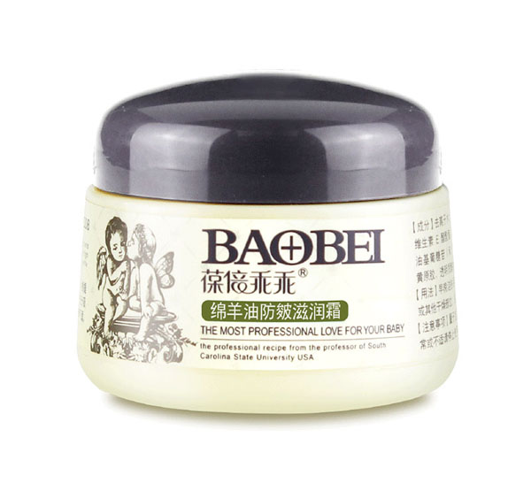 葆倍乖乖綿羊油防皴滋潤(rùn)霜.jpg 葆倍乖乖綿羊油防皴滋潤(rùn)霜.jpg