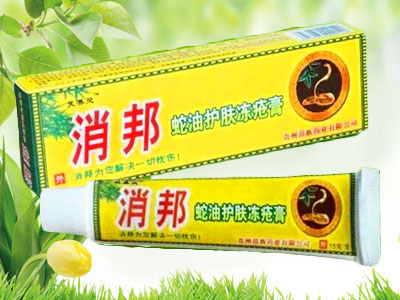 消邦蛇油護(hù)膚凍瘡膏.jpg 消邦蛇油護(hù)膚凍瘡膏.jpg