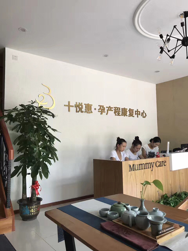 美嘉惠兒大興店3.jpg 美嘉惠兒大興店3.jpg