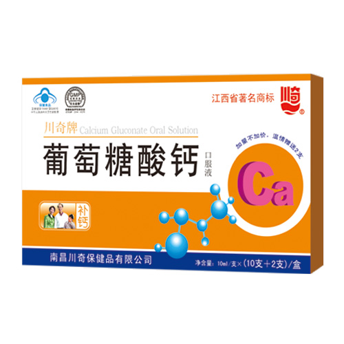 川奇葡萄糖酸鈣口服液.jpg 川奇葡萄糖酸鈣口服液.jpg