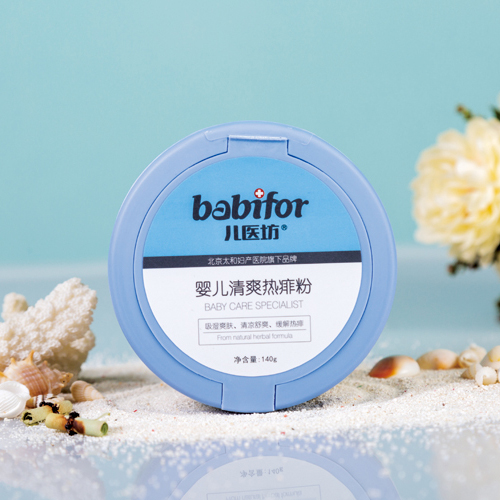 兒醫(yī)坊嬰兒清爽熱痱粉.jpg 兒醫(yī)坊嬰兒清爽熱痱粉.jpg