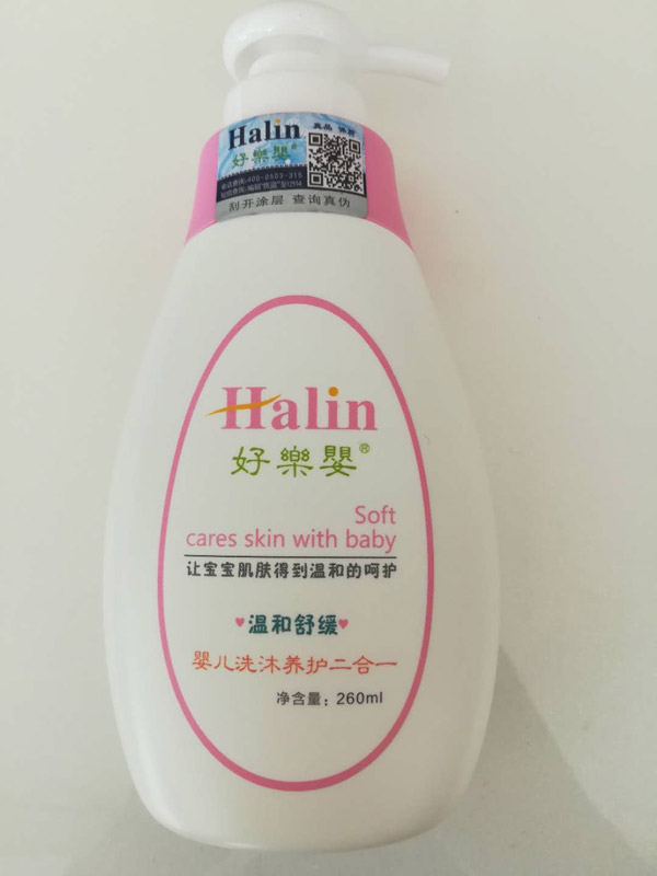 好樂嬰嬰兒洗沐養(yǎng)護(hù)二合一.jpg 好樂嬰嬰兒洗沐養(yǎng)護(hù)二合一.jpg