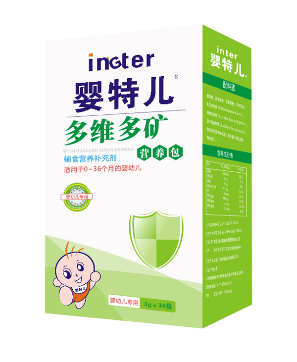 嬰特兒多維多礦營(yíng)養(yǎng)包盒裝.jpg 嬰特兒多維多礦營(yíng)養(yǎng)包盒裝.jpg