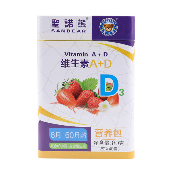 圣諾熊維生素A+D 40袋