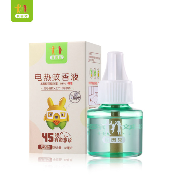 貝因兒電熱蚊香液(無(wú)香型).jpg