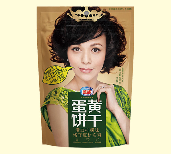 蓋能蛋黃餅干檸檬味.jpg 蓋能蛋黃餅干檸檬味.jpg