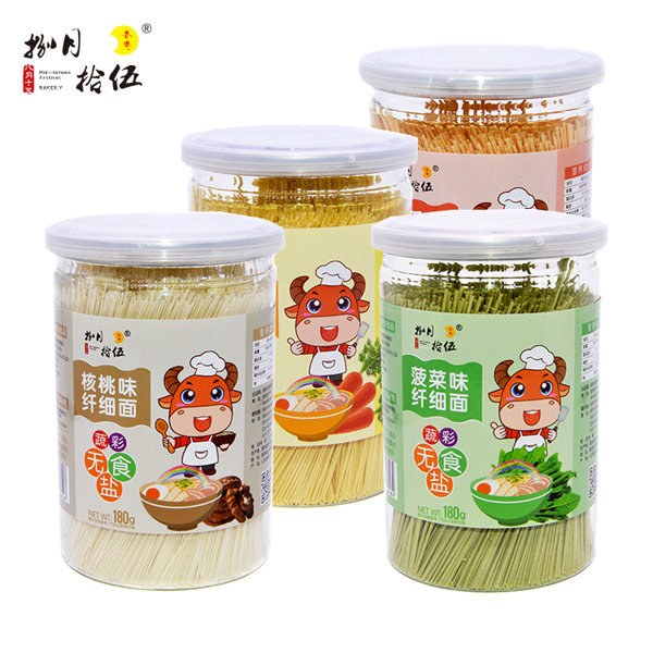 捌月拾伍無(wú)鹽纖細(xì)面組合.jpg 捌月拾伍無(wú)鹽纖細(xì)面組合.jpg