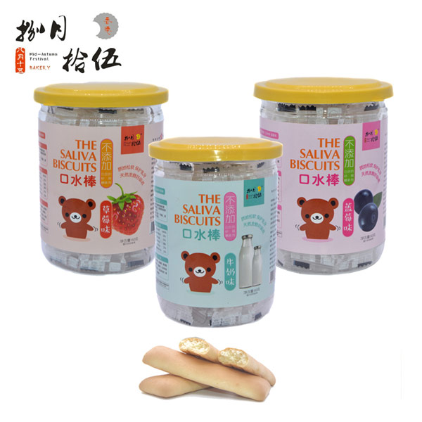 捌月拾伍口水棒組合.jpg 捌月拾伍口水棒組合.jpg