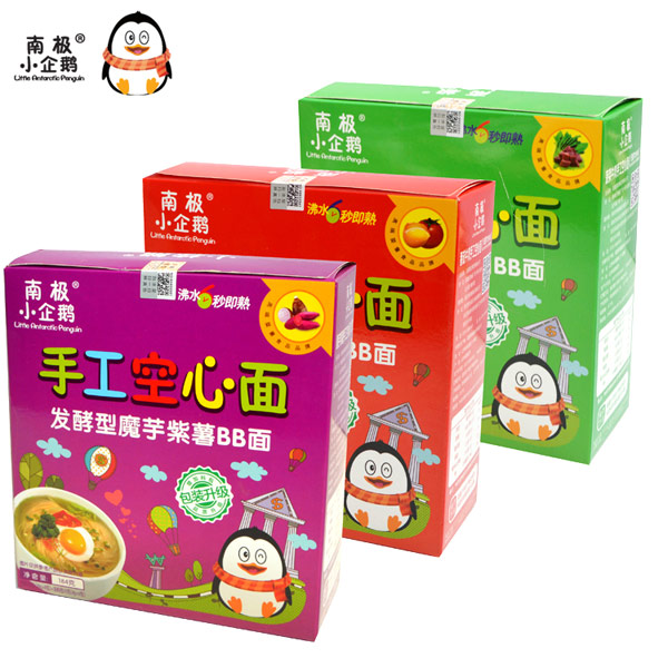 南極小企鵝空心面組合.jpg 南極小企鵝空心面組合.jpg