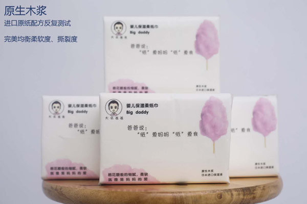 大頭爸爸原生木漿嬰兒保濕柔紙巾.jpg 大頭爸爸原生木漿嬰兒保濕柔紙巾.jpg