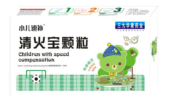 三九華康藥業(yè)清火寶.jpg 三九華康藥業(yè)清火寶.jpg