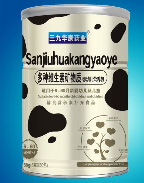 三九華康藥業(yè)多種維生素礦物質嬰幼兒營養(yǎng)包.jpg 三九華康藥業(yè)多種維生素礦物質嬰幼兒營養(yǎng)包.jpg