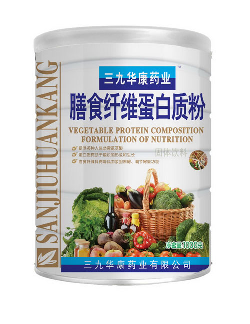 三九華康藥業(yè)膳食纖維蛋白質(zhì)粉.jpg 三九華康藥業(yè)膳食纖維蛋白質(zhì)粉.jpg