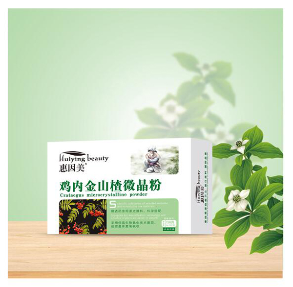 惠因美雞內(nèi)金山楂微晶粉.jpg 惠因美雞內(nèi)金山楂微晶粉.jpg