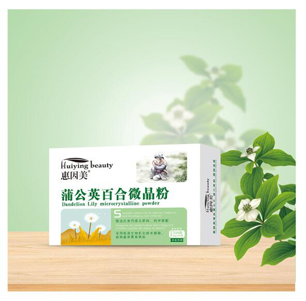 惠因美蒲公英百合微晶粉.jpg 惠因美蒲公英百合微晶粉.jpg