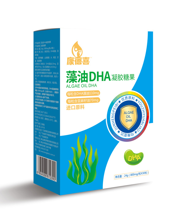 康蓓喜藻油DHA凝膠糖果側(cè)面