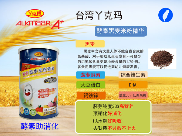  Ѿ�ˬ����غ����׷۾��A��B