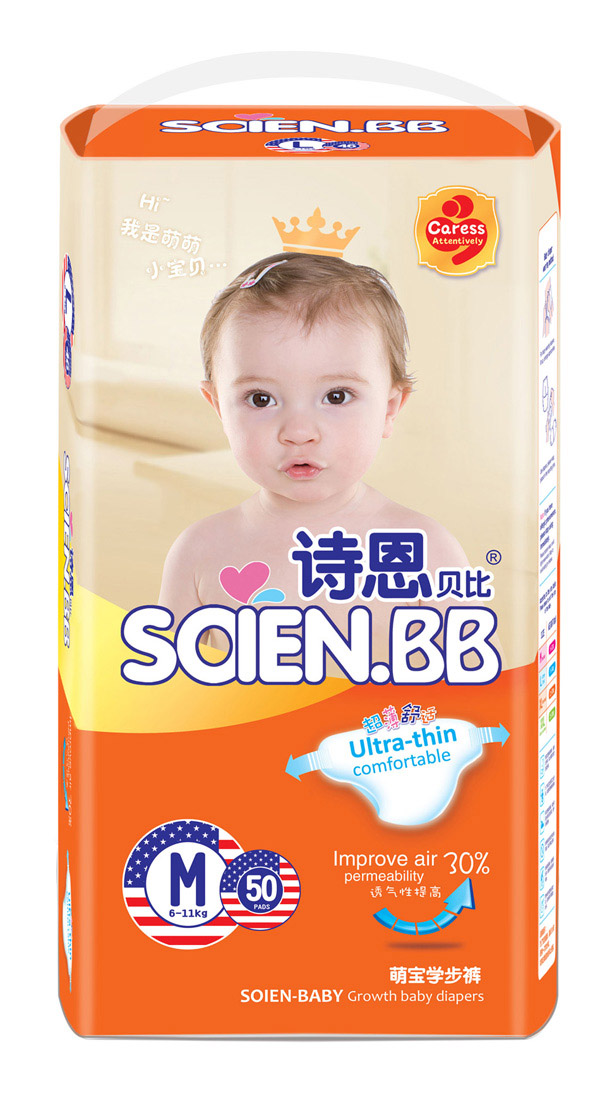 詩(shī)恩貝比萌寶學(xué)步褲M50