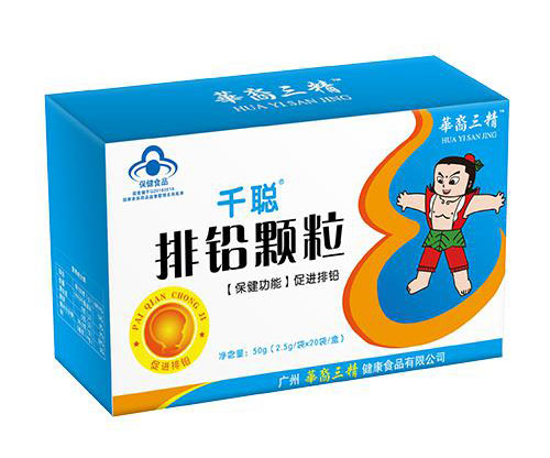 華裔三精排鉛顆粒.jpg 華裔三精排鉛顆粒.jpg