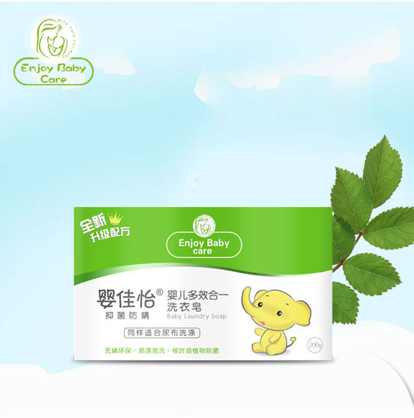 嬰佳怡嬰兒洗衣皂.jpg 嬰佳怡嬰兒洗衣皂.jpg