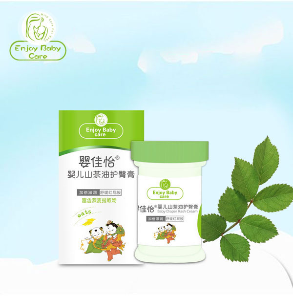 嬰佳怡嬰兒山茶油護(hù)臀膏.jpg 嬰佳怡嬰兒山茶油護(hù)臀膏.jpg