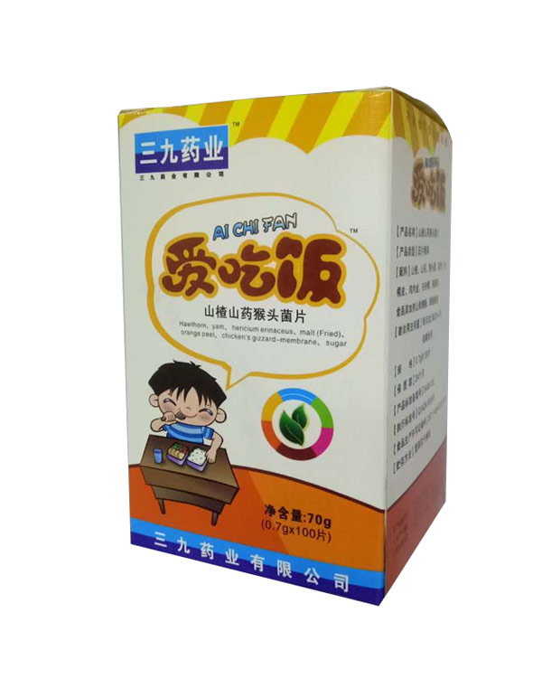 三九藥業(yè)愛(ài)吃飯山楂山藥猴頭菌片.jpg 三九藥業(yè)愛(ài)吃飯山楂山藥猴頭菌片.jpg