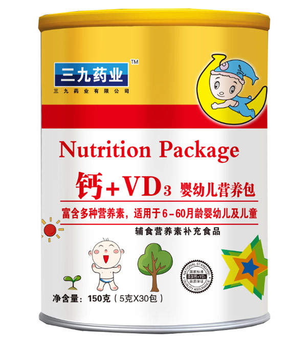 三九藥業(yè)鈣+VD3營養(yǎng)包.jpg 三九藥業(yè)鈣+VD3營養(yǎng)包.jpg