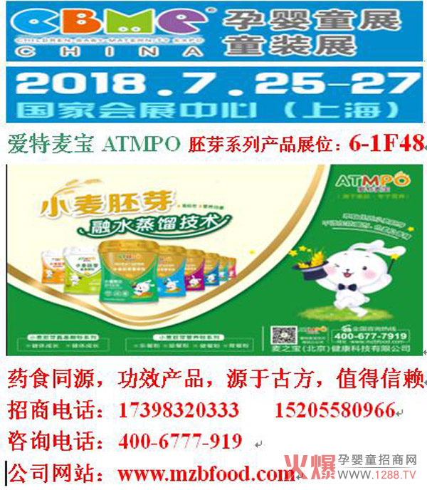 I(y)СѿIB(yng)¡2018ϺCBMEЋͯչ׿ԽƷ|(zh)ֵه