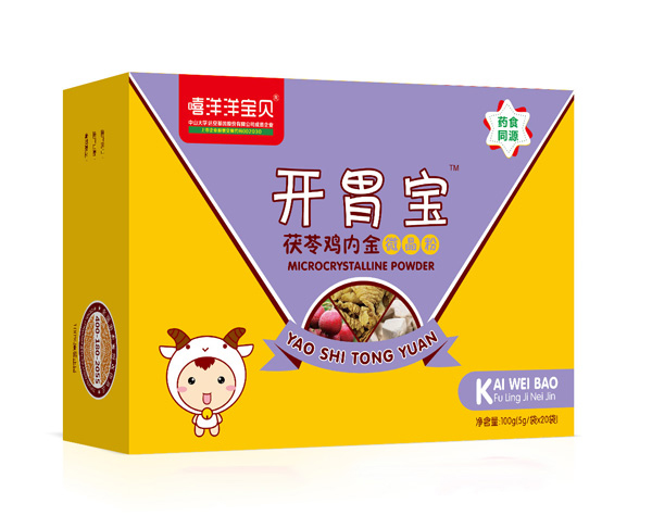 嘻洋洋寶貝開胃寶茯苓雞內金微晶粉.jpg 嘻洋洋寶貝開胃寶茯苓雞內金微晶粉.jpg